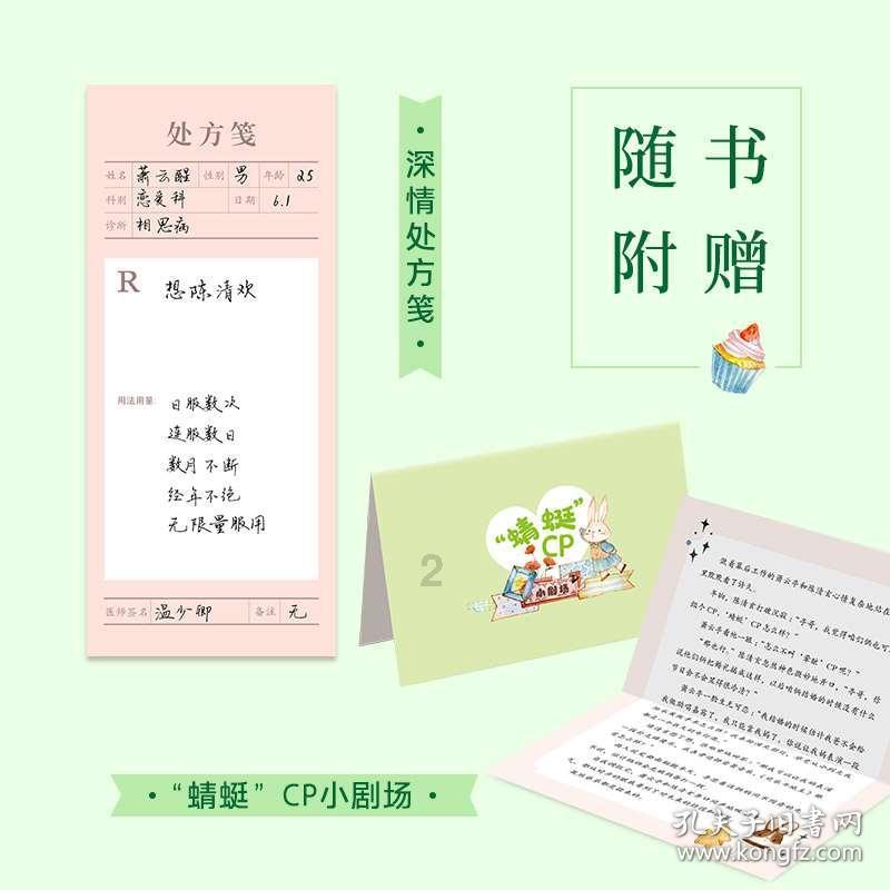 中国象棋速测吧