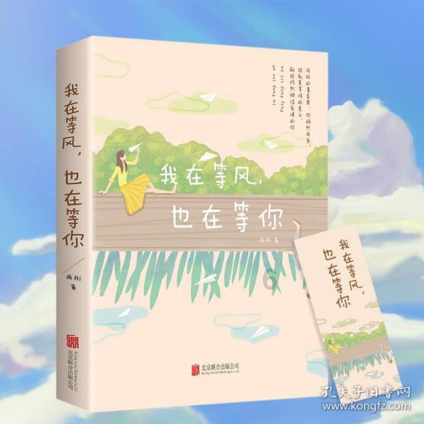 死亡空间