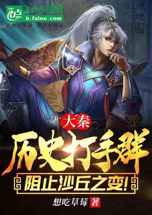 无限战车